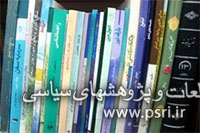 اهدای 30 هزار جلد کتاب در آذربایجان شرقی