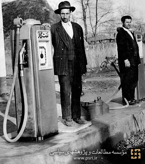 پمب بنزین در ایران قدیم