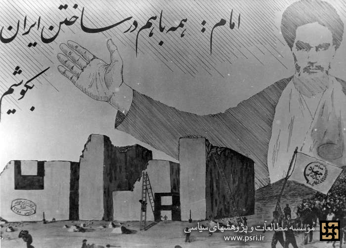 شکست توسعه اسرائیلی و الگوی جایگزین امام 