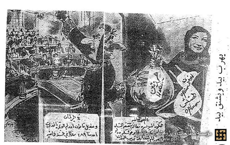 اشرف سلطان موادمخدر ایران