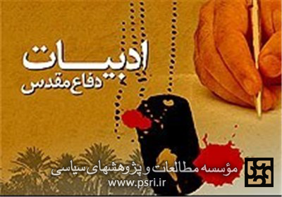 «جنگ و رمان‌هایش» تحلیلی از ۵۴ رمان شاخص دفاع مقدس 