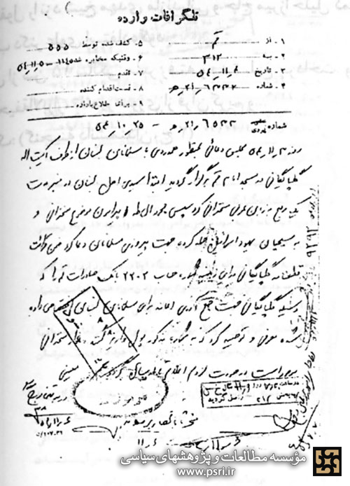 برگزاری مجلس دعا در مسجد امام قم به منظور همدردی با مسلمانان لبنان