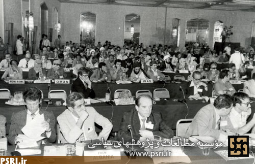 کنفرانس بین‌المللی بررسی مداخلات امریکا در ایران (۱۳۵۹)