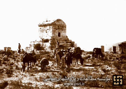 مقبره کوروش در دوران قاجار