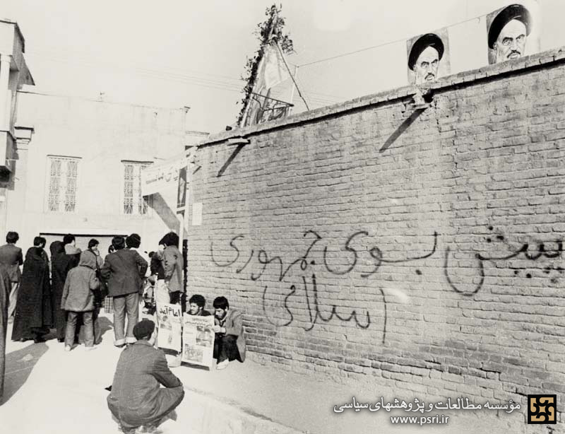 عملکرد رسانه‌های غربی در روزهای پیروزی انقلاب اسلامی