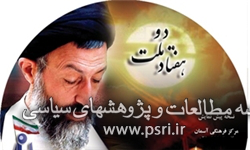 یادی از تنها شهید حادثه 7 تیر خراسان جنوبی