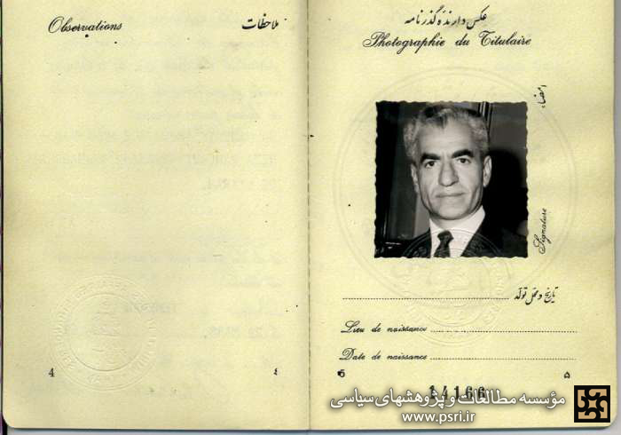 گذرنامه سیاسی شاه با امضای اردشیر زاهدی