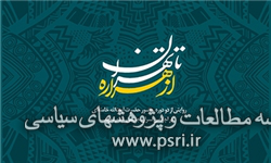 «از هراره تا تهران» و «قرارگاه‌های فرهنگی» به چاپ دوم رسید  