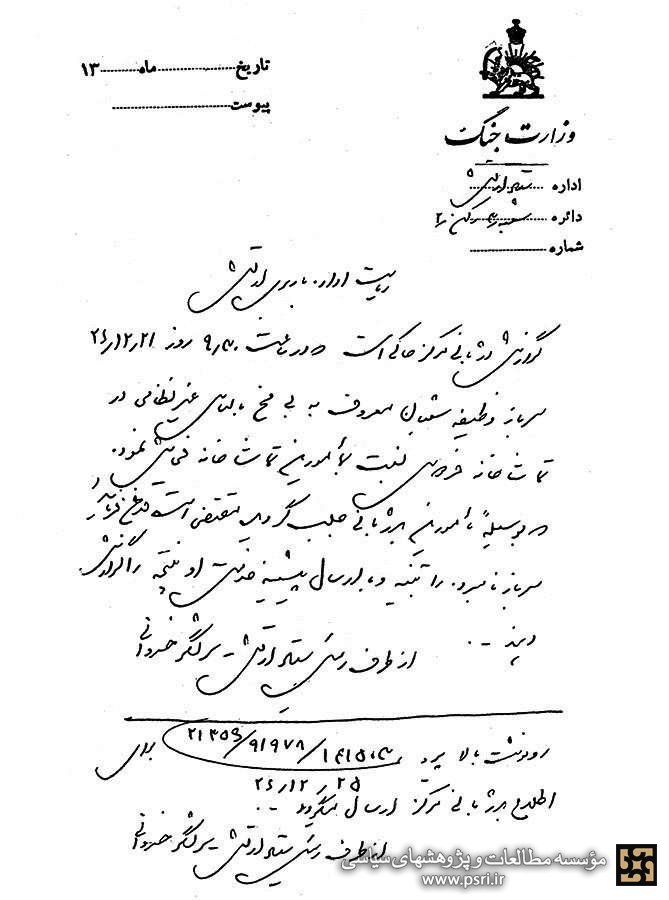 سوابق شرارت‌ شعبان جعفری پیش از کودتا