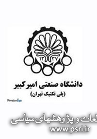 امکان مطالعه ‌35هزار کتاب الکترونیکی در کتابخانه دانشگاه امیر‌کبیر