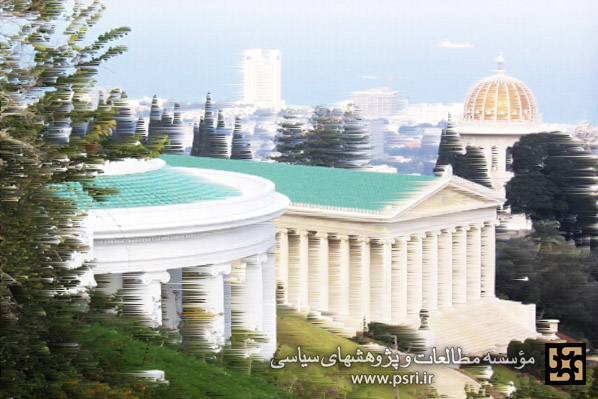نسبت ساختاری بهائیت با رژیم اسرائیل
