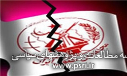 چرایی اعتماد روحانیون مذهبی به سازمان منافقین در دهه ۵۰ 