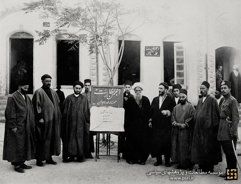 «انجمن نظارت» بر انتخابات مجلس مؤسسان اول