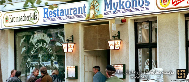 پاسخ ایران به خدعه آلمان در بهانه‌جویی از ماجرای میکونوس چه بود؟