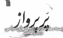 شناخت شهید کشوری در یک کتاب برای نوجوانان