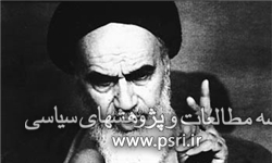 پاسخ 35 سال پیش امام راحل به ادعاهای این روزهای دولت‌های غربی و غربزده‌های داخلی 