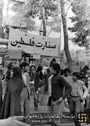   پایگاه دسیسه‌های اسرائیلی در تهران 