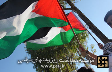 منع تکان دادن پرچم فلسطین