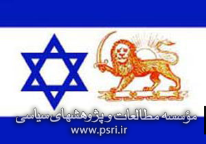همکاری رژیم شاه با اسرائیل در طرحهای نظامی منطقه‌ای