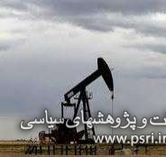  شرکت‌های نفتی بین‌المللی و ایران عصر مشروطه 