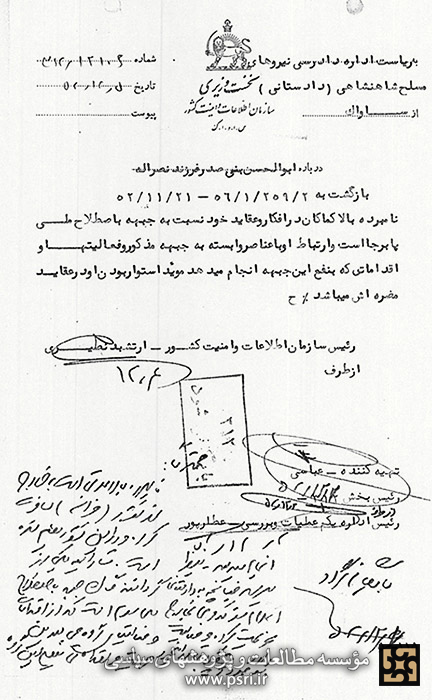 ارتباط بنی صدر با جبهه ملی و مجاهدین خلق