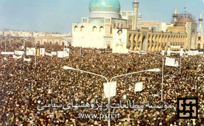 برگی از پرونده انقلاب / قیام خونین مردم مشهد در روزهای 9 و 10 دی 1357