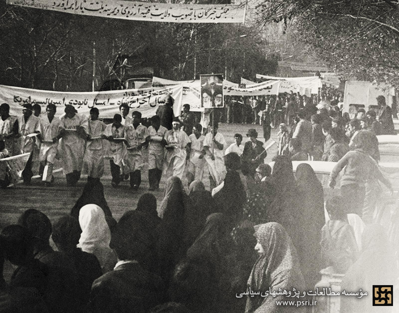 راهپیمایی ضدآمریکایی مردم تهران در تاسوعا و عاشورای ۱۳۵۸