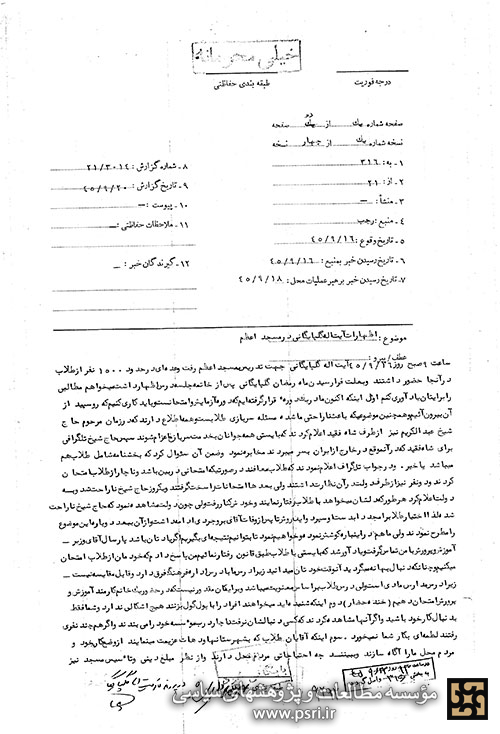 آیت الله گلپایگانی : اکنون ما در یک دوره قرار گرفته‏ایم که دوره آزمایش و امتحان است 