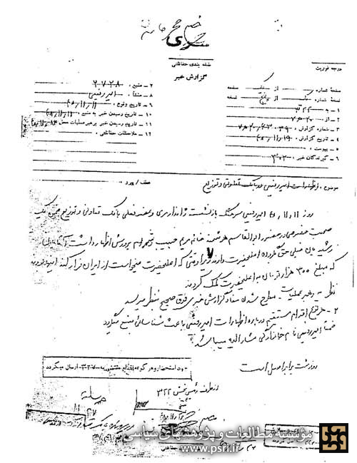 حق رشیدیان بر گردن اعلیحضرت (!)