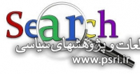 رونمایی «فهرست‌یار پیشرفته کتابداری ایران»