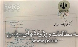 واکنش تند رئیس دولت به یک مجله ورزشی