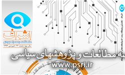 حمایت از آزادی اینترنت در ایران و برنامه‌های آمریکا برای آن