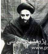  سید محمد حجت کوه کمره‌ای 