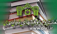 تازه های گزارش های دولتی در کتابخانه مجلس 