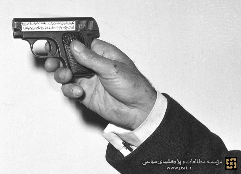 نظر شهید بهشتی درباره اعدام حسنعلی منصور