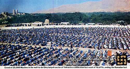 تصویر مجله تایم  از نماز عید فطر 57 در تپه های قیطریه