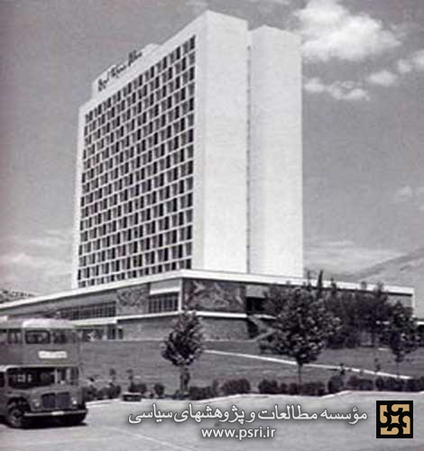 هتل هیلتون (استقلال) تهران ۱۳۴۰