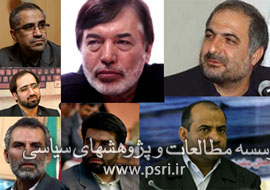 اعضای 14 نفره شورای برنامه‌ریزی نمایشگاه کتاب تهران چه کسانی هستند؟