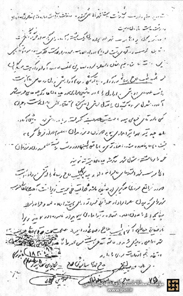 شکایت از طیب