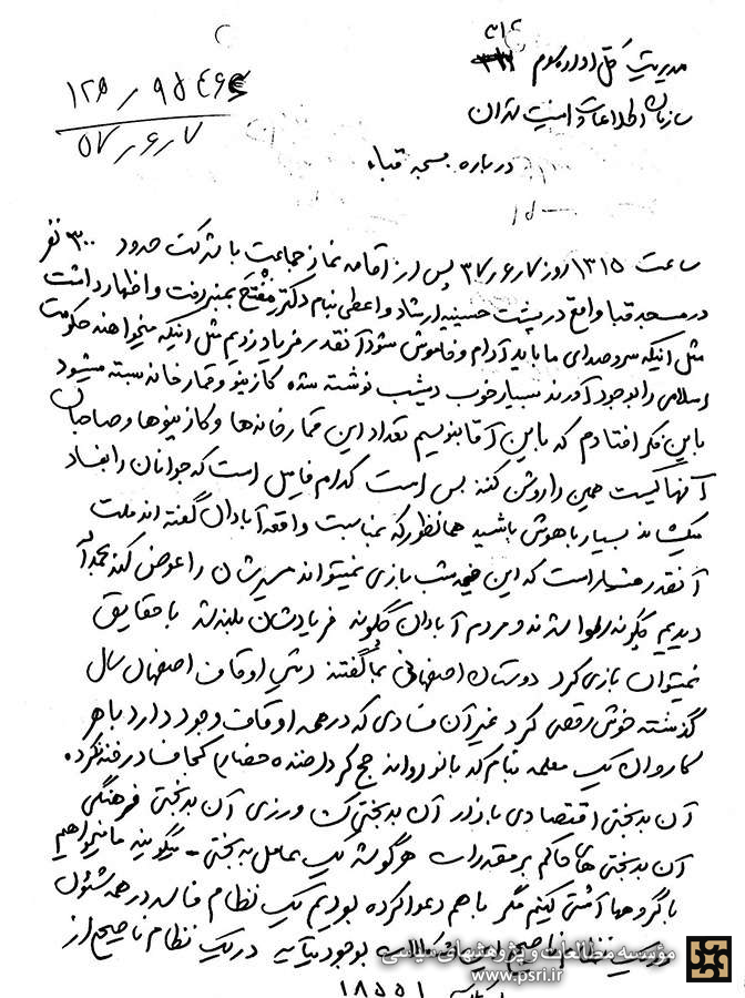 این خیمه‌شب‌بازی نمی‌تواند مسیر ملت را عوض کند