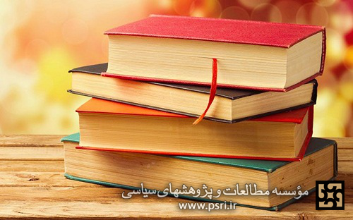 پیشنهادها برای کتاب خوانی در تعطیلات نوروز ۱۴۰۰