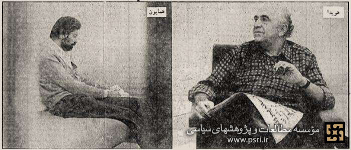مصاحبه با کارگزاران رژیم پهلوی در زندان(۱)