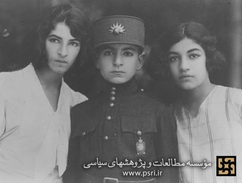 محمدرضاپهلوی و دو تن از خواهرانش