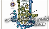 راه‌اندازی کتابخانه گویا برای نابینایان/اهدای 40 تابلوی خوشنویسی به نمایشگاه