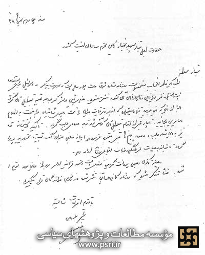 کمک به روزنامه صهیونیستی