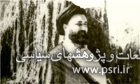 شهادت آیت‌الله سیدمصطفی خمینی از زبان خادمه منزل او