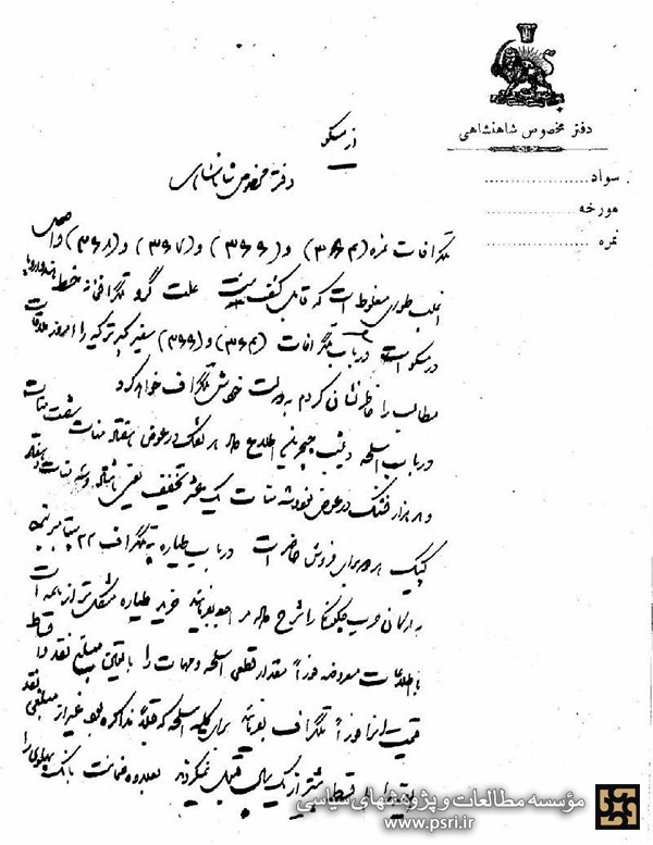 پاسخ تیمورتاش در مورد احتمال جنگ بین شوروی  و لهستان