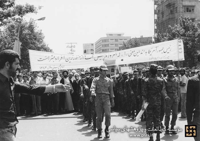 راهپیمایی‌ مردم تهران به مناسبت سالگرد قیام ۱۵ خرداد