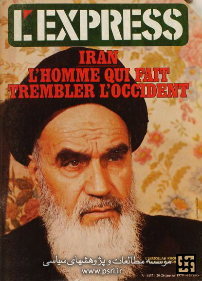 اکسپرس: امام خمینی، مردی که غرب را به لرزه درآورد