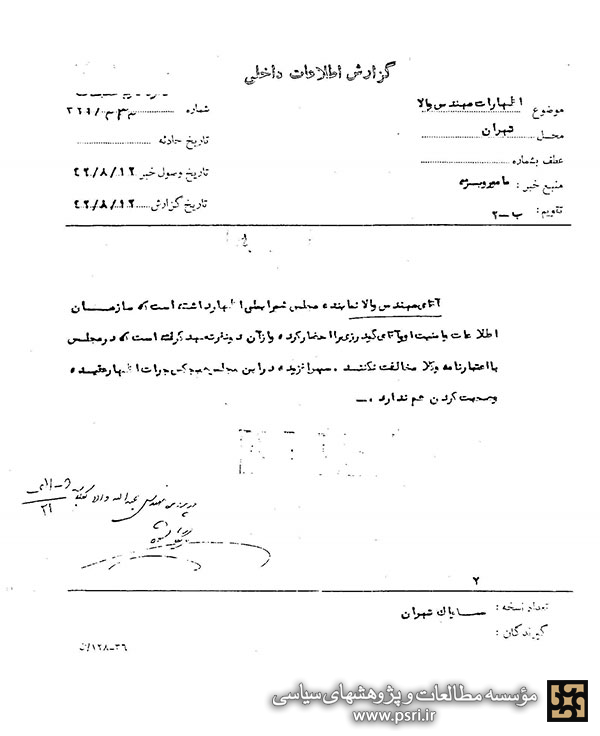  آزادی عقیده ! 
